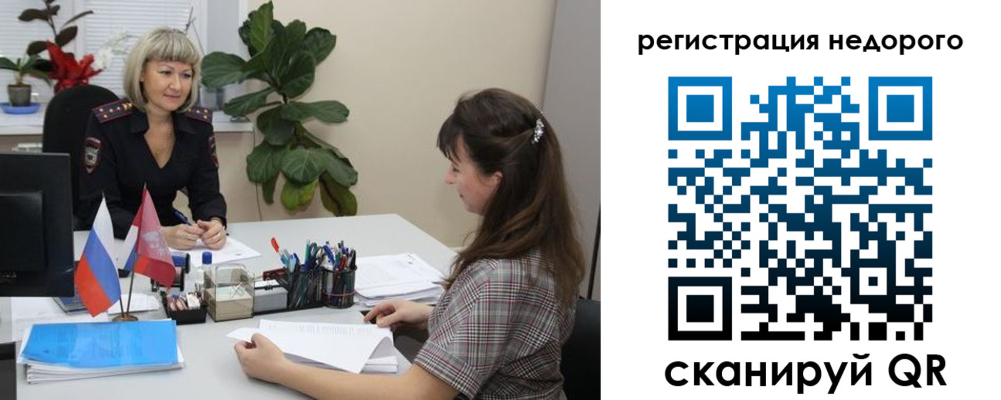 найти адрес прописки в Белоярске