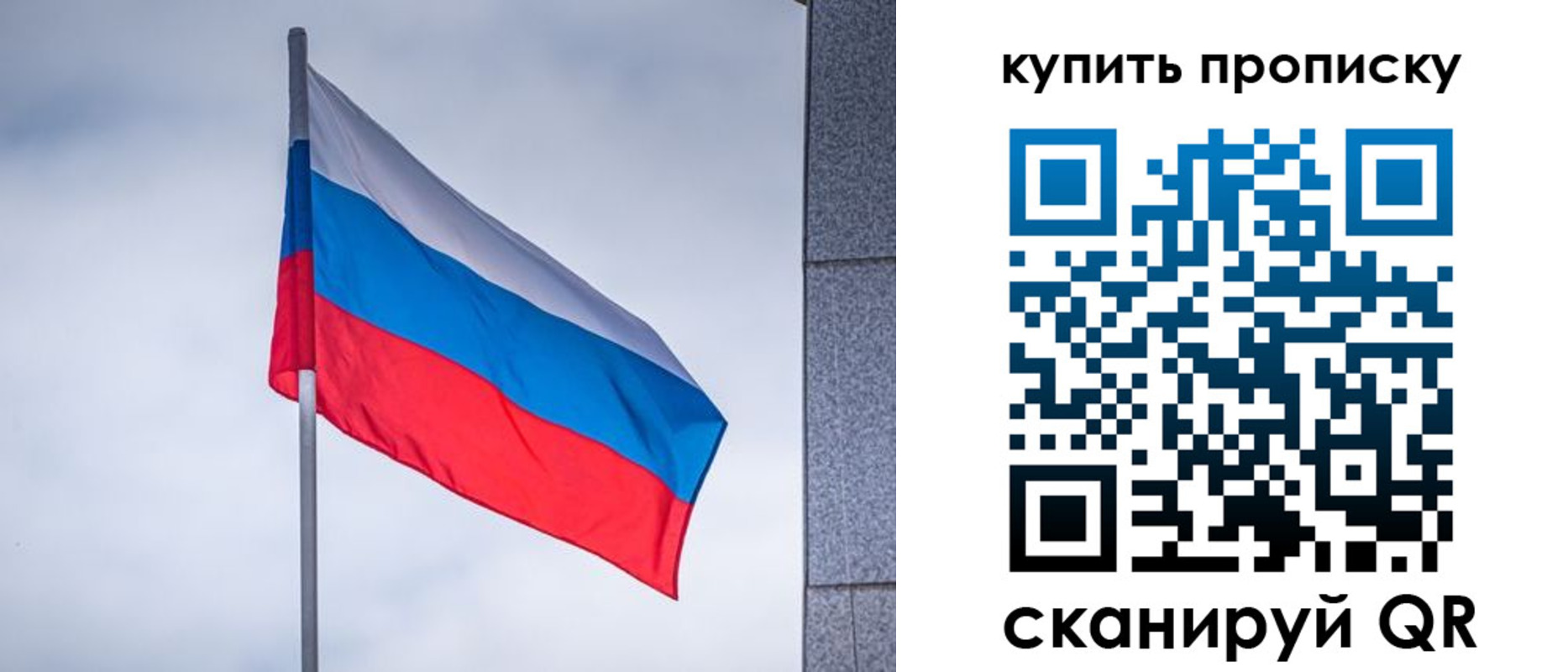миграционный учет в Белоярске