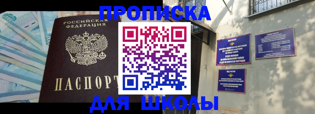 временная регистрация госуслуги в Белоярске